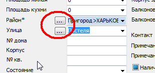Происк района в риэлторской программе по недвижимости Квартал ПРО