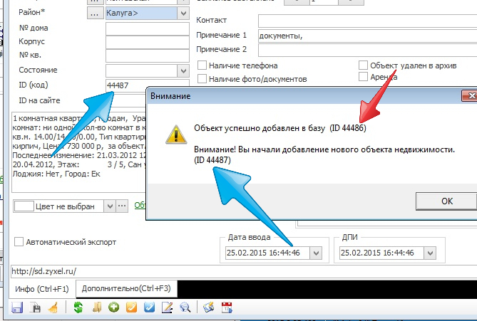 Створення об'єкта на основі існуючого