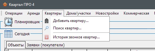Налаштування меню, панелей та кнопок