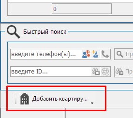Налаштування меню, панелей та кнопок