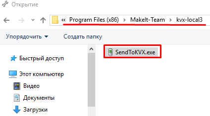 Квартал ПРО + TelefUM