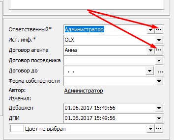 Інформація про користувача програми