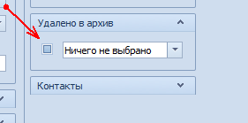 Архів об'єктів нерухомості, архів покупців, архів посередників