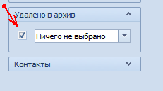Архів об'єктів нерухомості, архів покупців, архів посередників