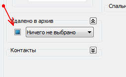 Архів об'єктів нерухомості, архів покупців, архів посередників