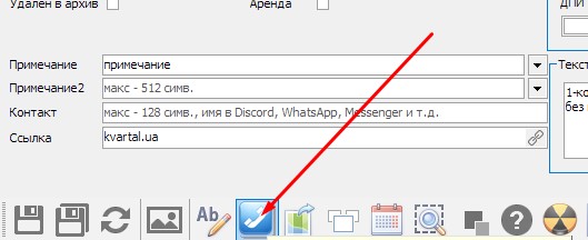 История звонков