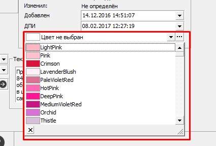 Кольорові таблиці в програмі по нерухомості Квартал ПРО