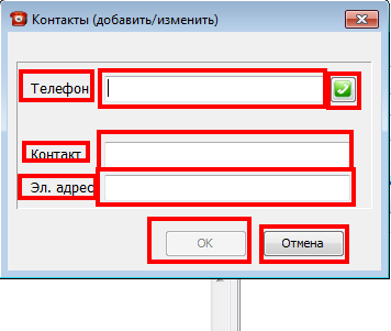 Элементы окна