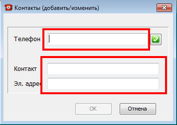 Элементы ввода