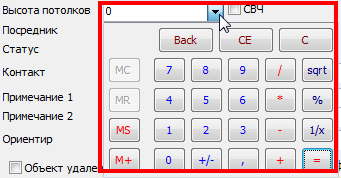 Элемент ввода