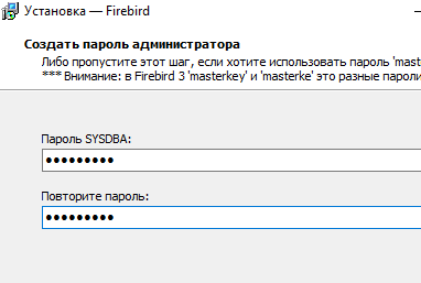 Установка Квартал ПРО