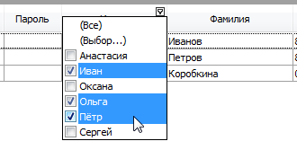 Фильтрация в таблицах