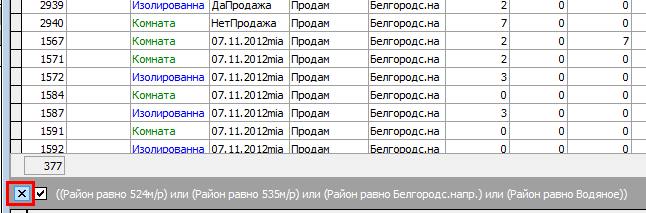 Удаление (отключение) фильтра в програме по недвижимости Квартал ПРО