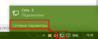 Настройка стандартного сетевого экрана в Windows 7, 8, 8.1, 10 для Firebird (программа по недвижимости Квартал ПРО)