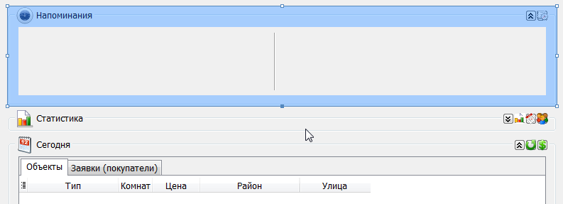 Дизайнер форми в програмі по нерухомості Квартал ПРО