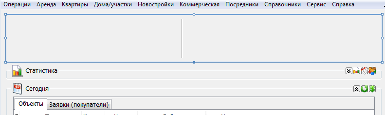 Дизайнер форми в програмі по нерухомості Квартал ПРО