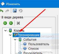 Дизайнер форми в програмі по нерухомості Квартал ПРО
