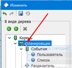 Дизайнер форми в програмі по нерухомості Квартал ПРО