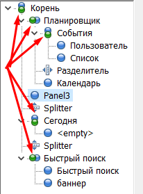 Дизайнер форми в програмі по нерухомості Квартал ПРО