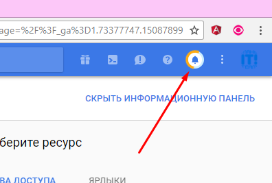 Синхронізація з Google календар в програмі по нерухомості Квартал ПРО