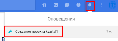 Синхронізація з Google календар в програмі по нерухомості Квартал ПРО