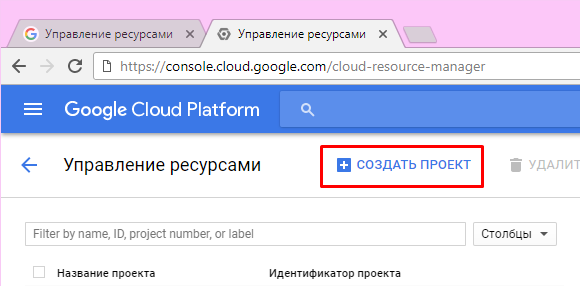 Синхронізація з Google календар в програмі по нерухомості Квартал ПРО