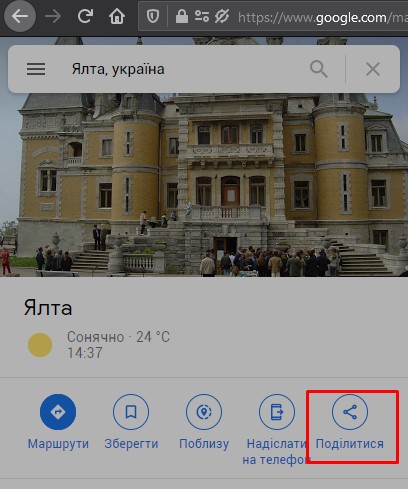 робота з картами в програмі Квартал ПРО