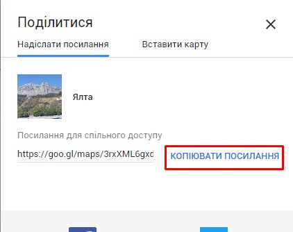 робота з картами в програмі Квартал ПРО