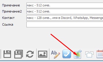 робота з картами в програмі Квартал ПРО