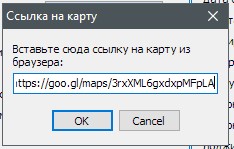 робота з картами в програмі Квартал ПРО