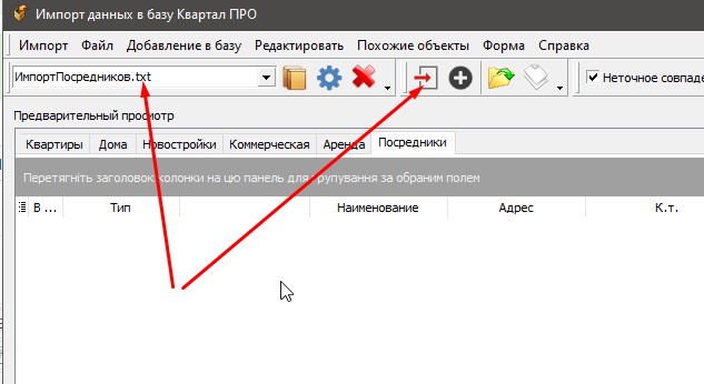 Імпорт телефонів посередників