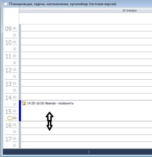 Диаграмма Ганта (план-график) - планировщик в программе по недвижимости Квартал ПРО