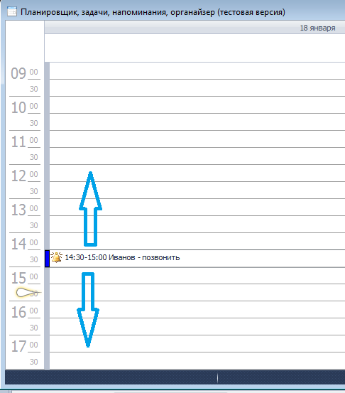 Диаграмма Ганта (план-график) - планировщик в программе по недвижимости Квартал ПРО