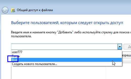 Работа с фото по сети