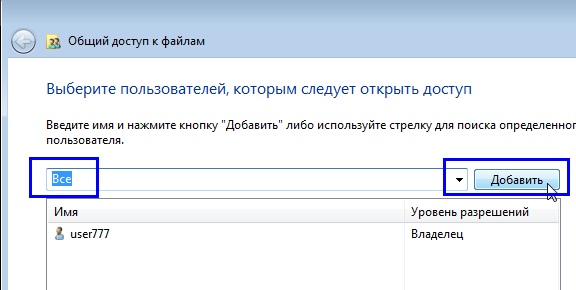 Работа с фото по сети