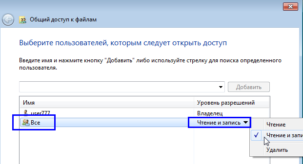 Работа с фото по сети