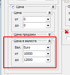 Ціна у валюті  в програма по нерухомості Квартал ПРО