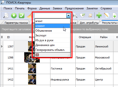 Профили печати