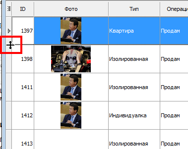 Изменение высоты строки в программе по недвижимости Квартал ПРО