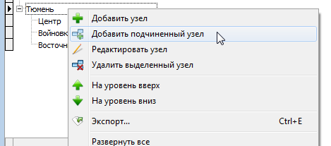 список районів, імпорт в базу Квартал ПРО