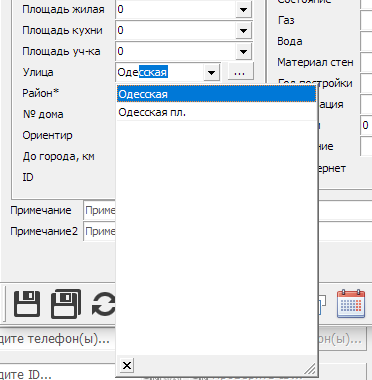 Контекстный поиск в справочниках Квартал ПРО