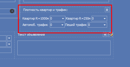 Піший та автомобільний трафік поруч з об'єктом нерухомості Піший та автомобільний трафік поруч з об'єктом нерухомості