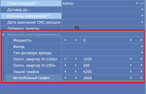 Піший та автомобільний трафік поруч з об'єктом нерухомості Піший та автомобільний трафік поруч з об'єктом нерухомості