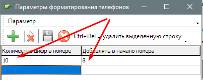 Форматирование телефона при парсинге