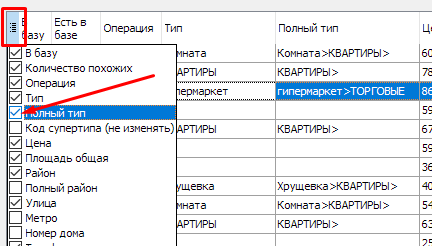 Квартал і Сканфільтр - обробка та імпорт оголошень