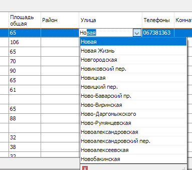 Квартал і Сканфільтр - обробка та імпорт оголошень