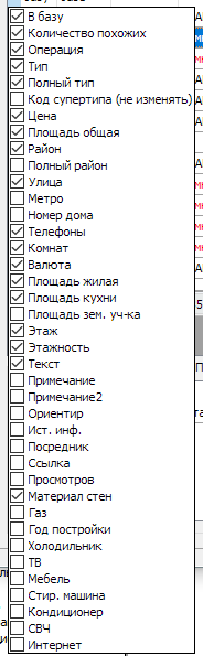 список параметров, которые парсит Сканфильтр
