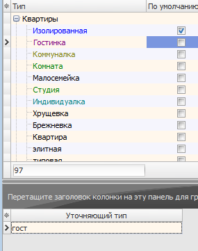 sf kvx  specifying types 2