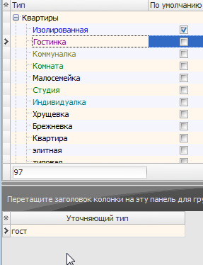 sf kvx  specifying types 3