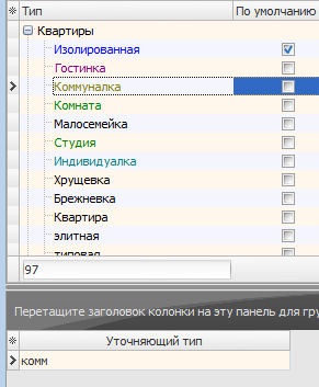 sf kvx  specifying types 4